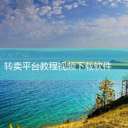 二.Wedistill，网址：http://www.wedistill.io/，免费视频广告素材网，网站上的视频素材，都支持免费...|