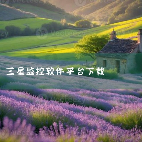 重新安装打印机驱动尝试。如果复印不正常：通过电脑EPM软件查询机器问题。监控软件下载：http://downloadcenter.samsung.com/content/SW/201402/20140|