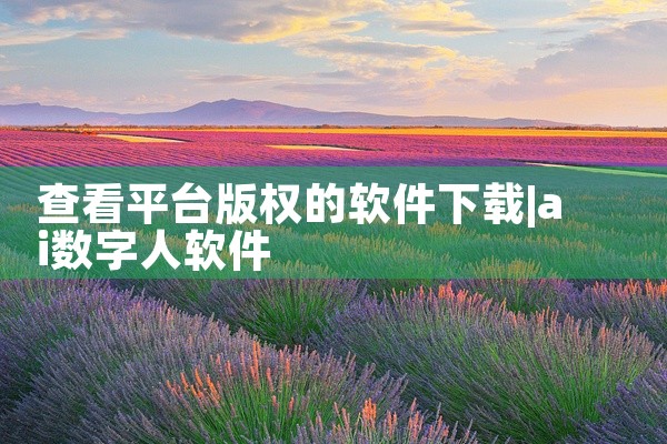 官方平台知识课堂下载软件